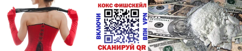 Кокаин VHQ  ОМГ ОМГ как зайти  Сосенский 