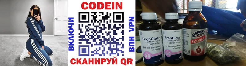 MEGA ТОР  что такое наркотик  Сосенский  Кодеин Purple Drank 