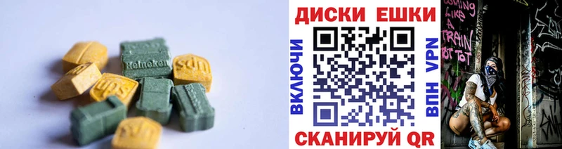 ЭКСТАЗИ 99%  Сосенский 