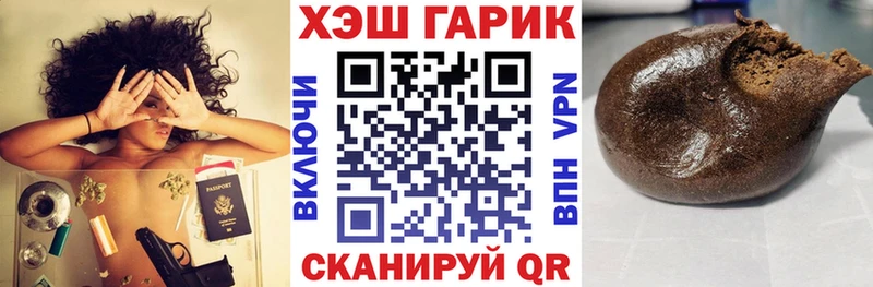 Гашиш гарик  Сосенский 