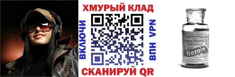 blacksprut ONION  Сосенский  ГЕРОИН VHQ 