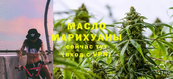 соль курить ск Нефтегорск