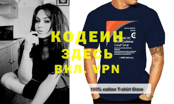 метадон Иноземцево