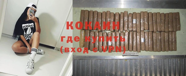 соль курить ск Нефтегорск