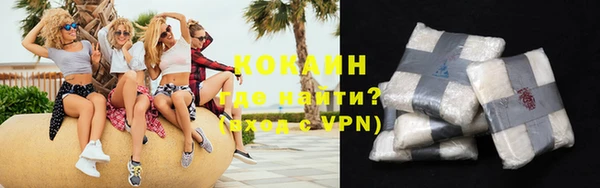 спиды Нефтекумск