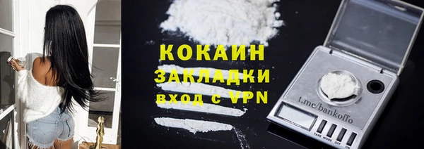 спиды Нефтекумск