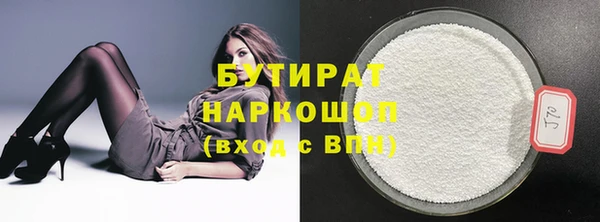 спиды Нефтекумск