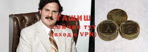 спиды Нефтекумск