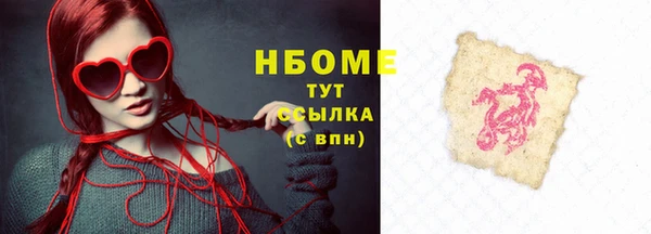 соль курить ск Нефтегорск