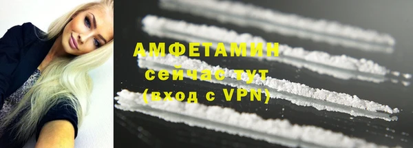 спиды Нефтекумск