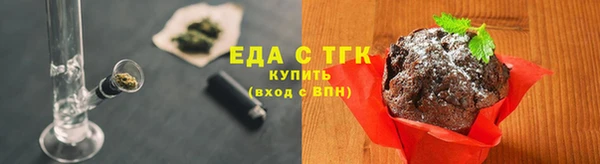 соль курить ск Нефтегорск
