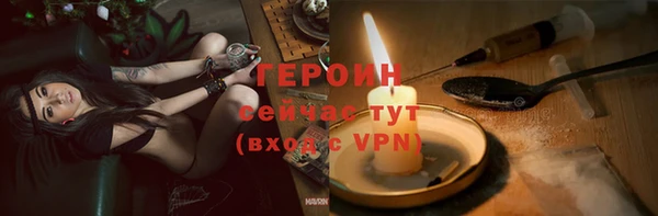 спиды Нефтекумск