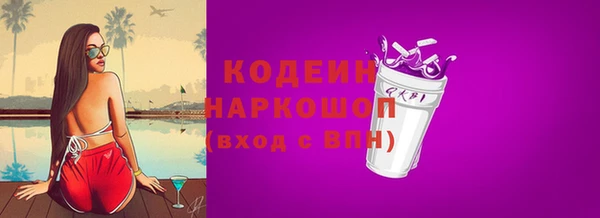 спиды Нефтекумск