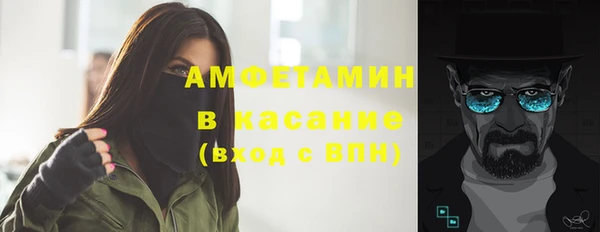 спиды Нефтекумск