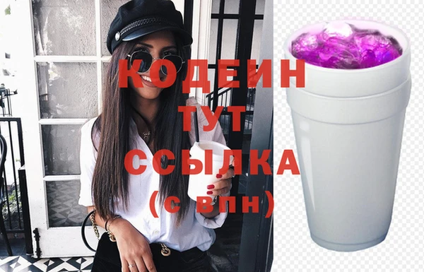 соль курить ск Нефтегорск