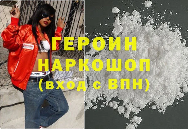 соль курить ск Нефтегорск