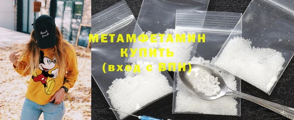 соль курить ск Нефтегорск