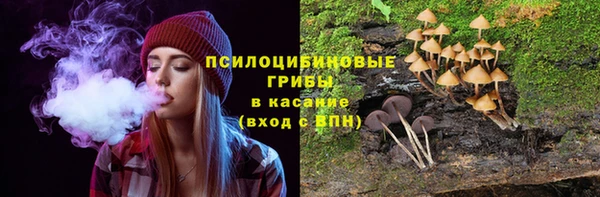 соль курить ск Нефтегорск