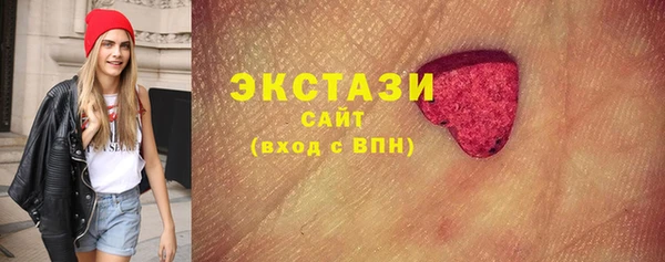 спиды Нефтекумск