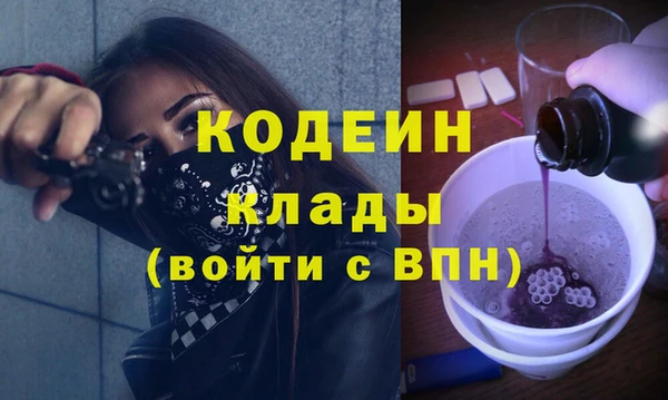 меф Нея