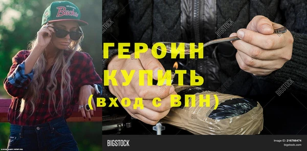 соль курить ск Нефтегорск