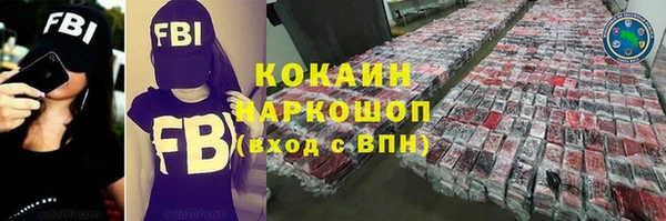 соль курить ск Нефтегорск