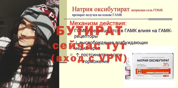 прущая мука Навашино