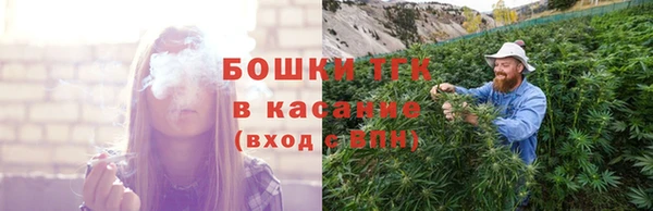 спиды Нефтекумск