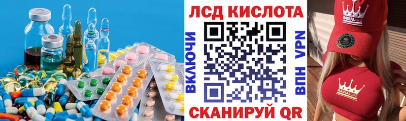 Лсд 25 экстази ecstasy  KRAKEN зеркало  Сосенский  наркошоп 