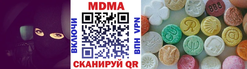 MDMA кристаллы  Сосенский 