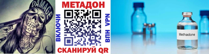 Метадон белоснежный  сколько стоит  Сосенский 