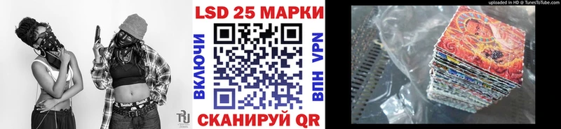 Марки 25I-NBOMe 1500мкг сколько стоит Сосенский
