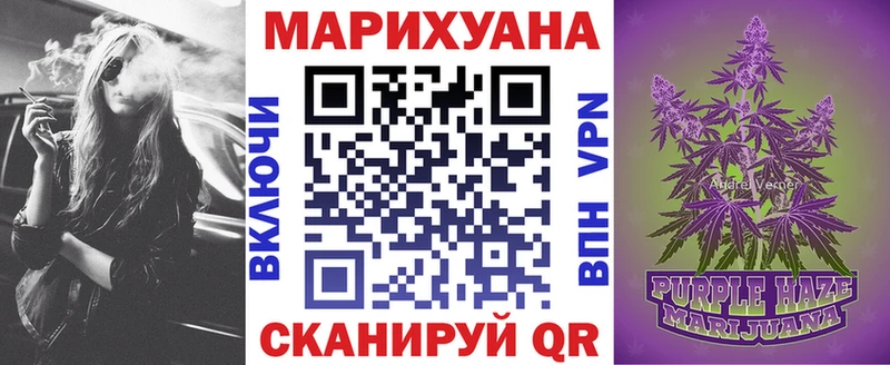 цена наркотик  Сосенский  Бошки марихуана конопля 
